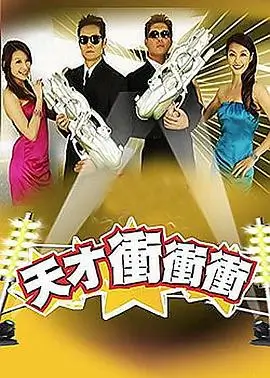 去野吧户外综艺第三季在线观看