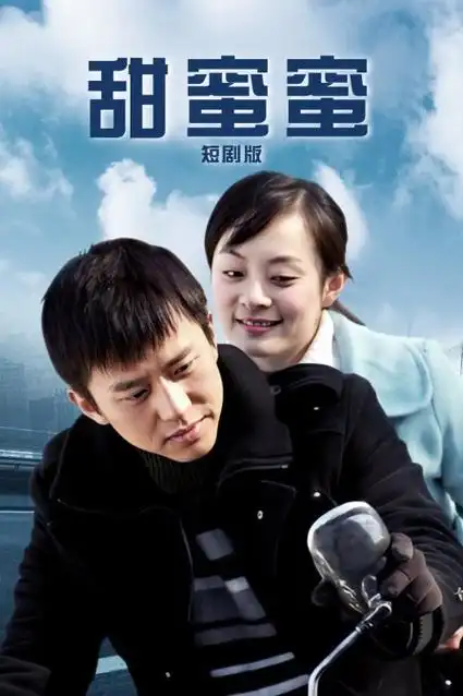 潮汐之城小城群像剧在线观看